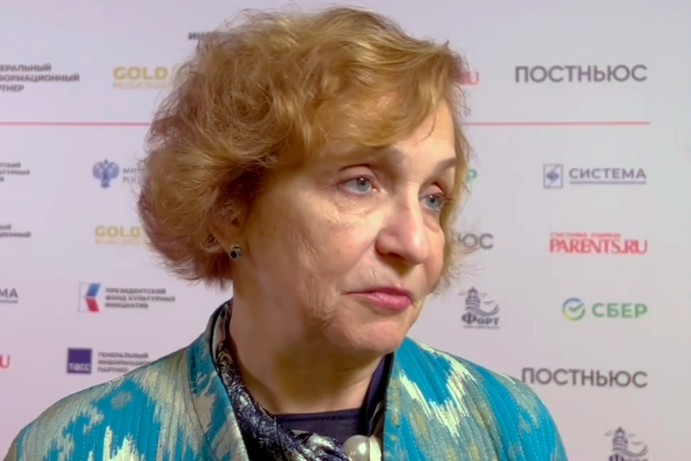 Марина Райкина