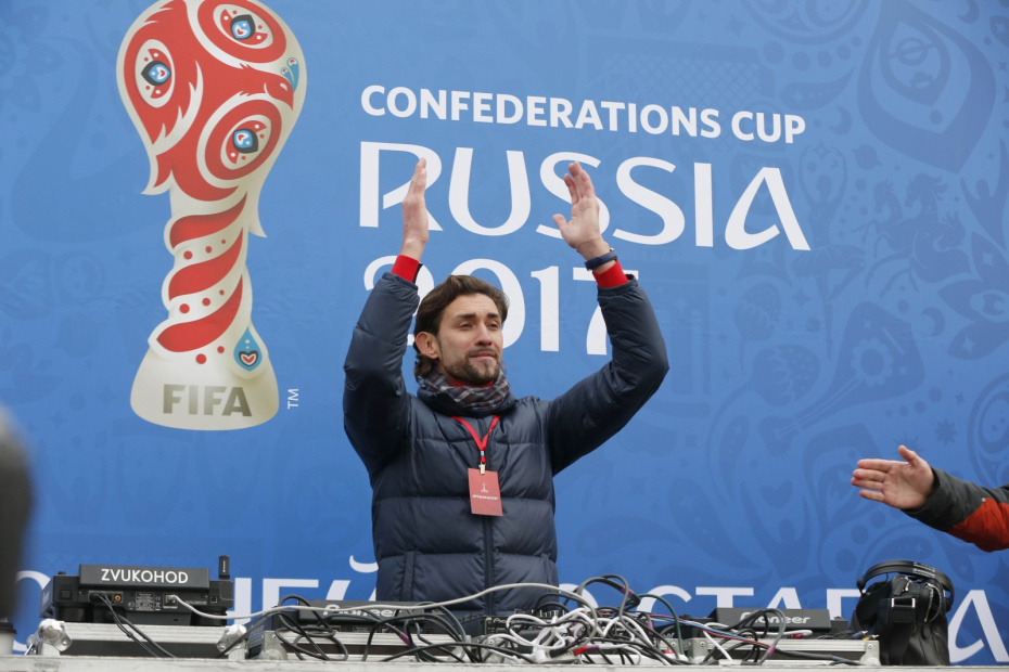 Мероприятия, приуроченные к 100 дням Кубка конфедераций FIFA 2017