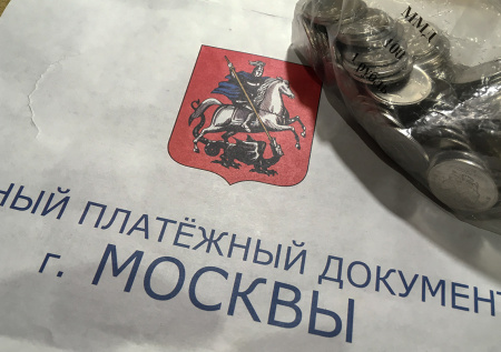В России допустили снижение тарифов на коммунальные услуги