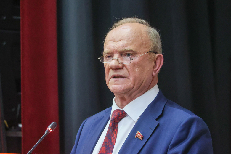 Геннадий Зюганов