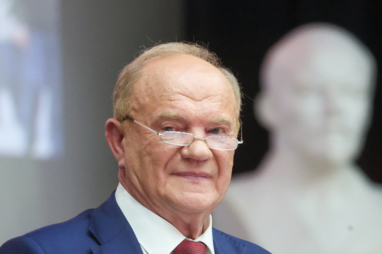 Геннадий Зюганов