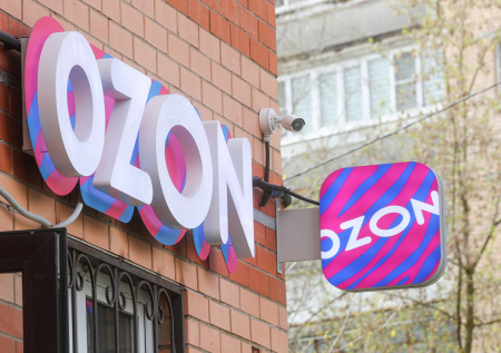 В Ozon ответили на вопрос о шапках с символикой РДК