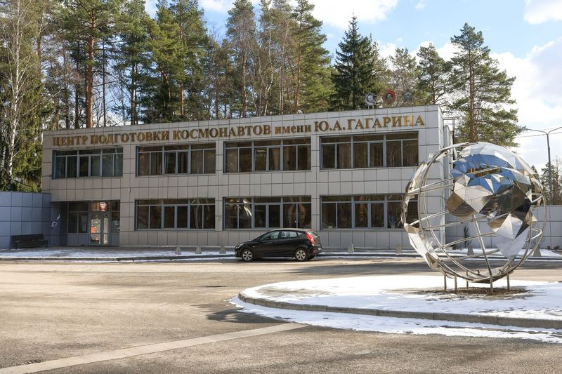 Въезд на территорию Центра подготовки космонавтов в Звездном городке
