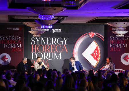 В Москве пройдет форум рестораторов и отельеров Synergy HoReCa