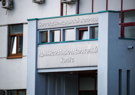 Судмедэксперт раскрыл, можно ли поменять официальную причину смерти