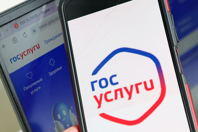 Как оплатить штраф за парковку в Новосибирске — изучаем все способы