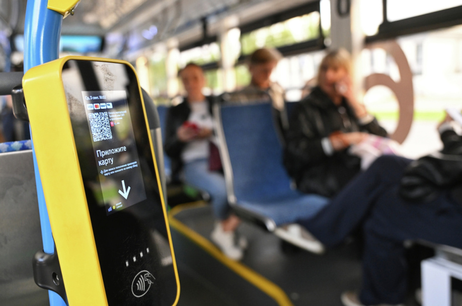Валидатор в общественном транспорте