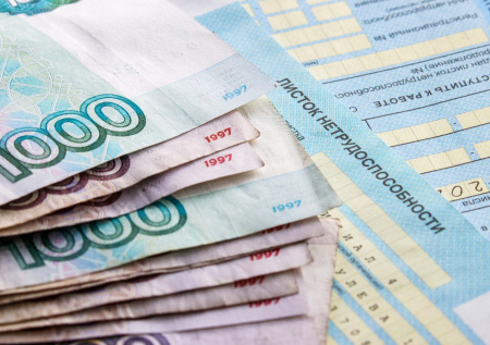 Самозанятые впервые смогут оформлять больничные