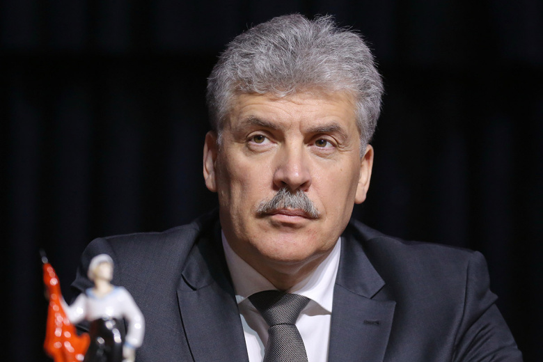 Павел Грудинин