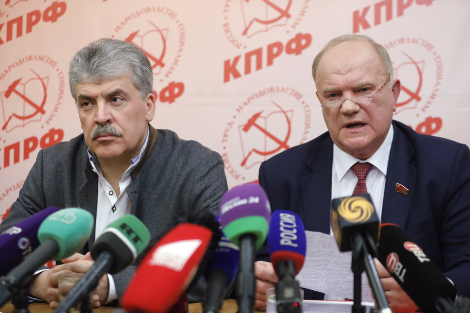 Павел Грудинин и лидер КПРФ Геннадий Зюганов (слева направо) в предвыборном штабе Грудинина в день выборов президента РФ, 2018 год