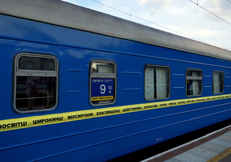На Украине неизвестные «заминировали» три поезда