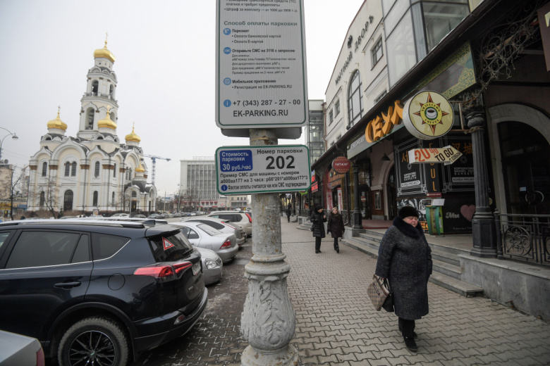 Все о парковках в Екатеринбурге: полный гид для водителей