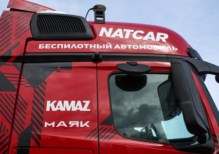 В России составят новые маршруты для беспилотных автомобилей