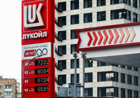 Великобритания ввела санкции против крупнейших нефтяных компаний России