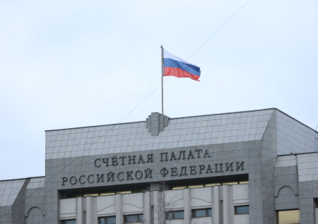 Счетная палата оценила скрытые резервы бюджета России