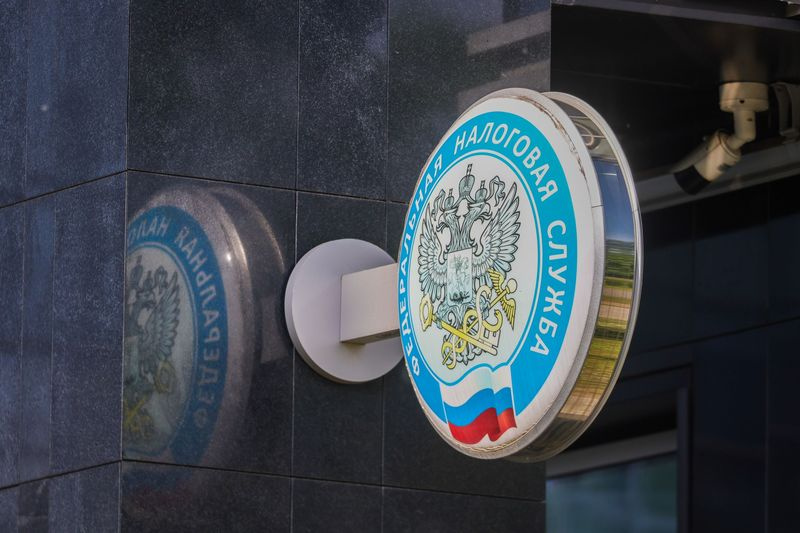 До какого числа нужно уплатить налоги в России?