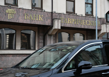 Российский банк признали банкротом