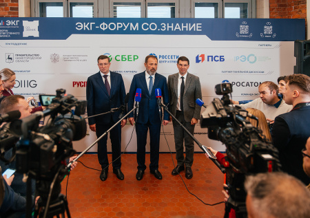 На форуме «СО.ЗНАНИЕ» состоялось награждение лидеров ЭКГ-рейтинга Приволжья