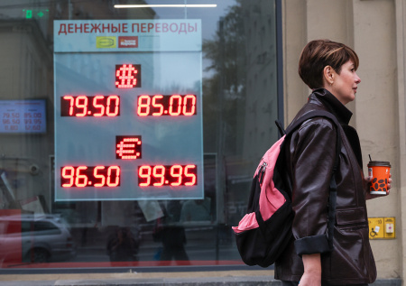 Рубль обвалился? Курсы валют сегодня, 17 октября: доллар, евро и юань