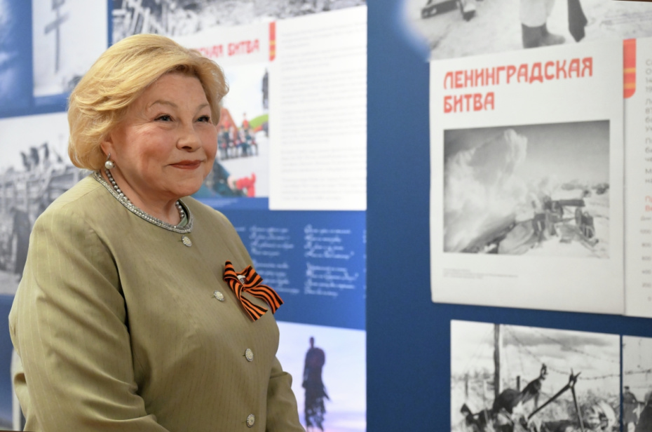 Елена Драпеко на открытии выставки, посвященной 80-й годовщине победы в ВОВ