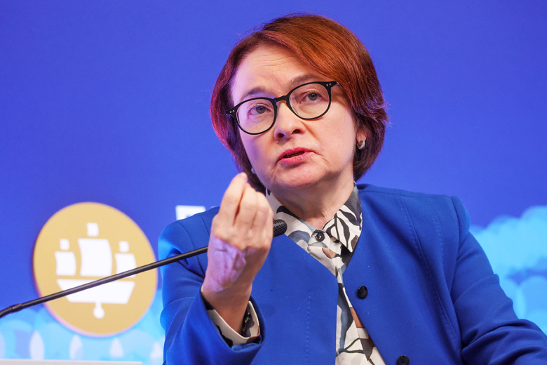 Эльвира Набиуллина