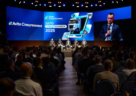 В Москве состоялась конференция «Дело Спецтехники» 2025