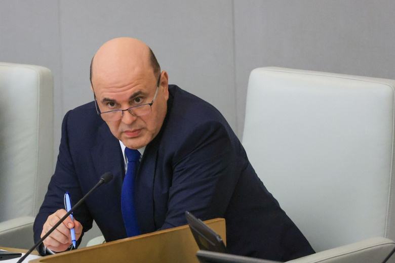 Михаил Мишустин