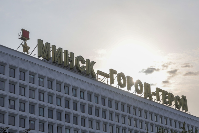 Минск, Республика Беларусь