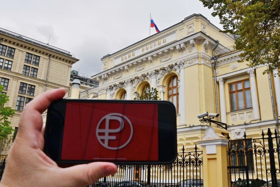 Цифровой рубль: полный обзор новой валюты