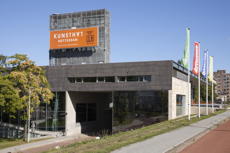Музей Kunsthal