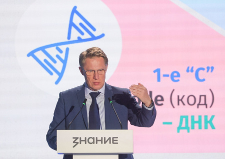 Мурашко уличил россиян в потреблении пустых калорий