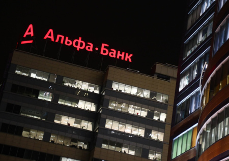 В «Альфа-Банке» рассказали, как санкции ЕС повлияли на работу организации