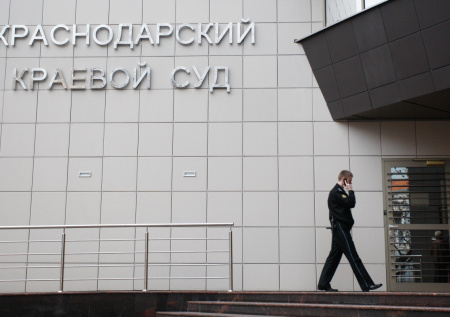 Российский бизнесмен лишился недвижимости почти на 4 млрд рублей