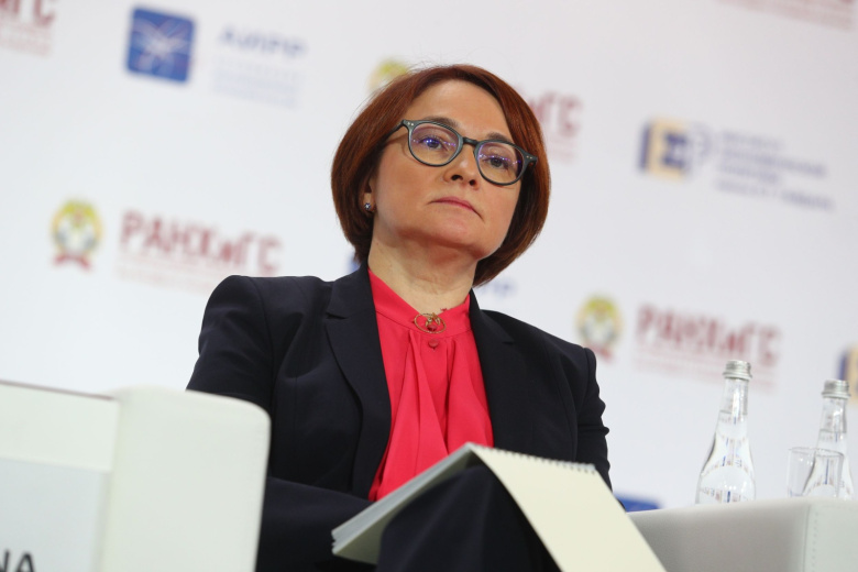 Председатель Центрального банка РФ Эльвира Набиуллина