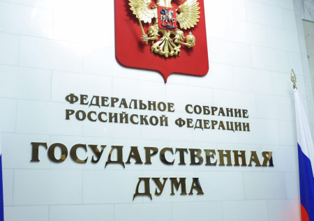 Российских резервистов могут привлечь к защите важнейших объектов
