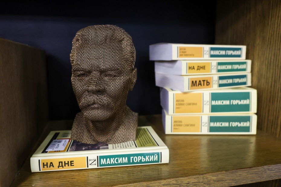 Произведения Максима Горького