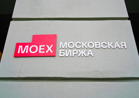 Мосбиржа может изменить правила проведения торгов