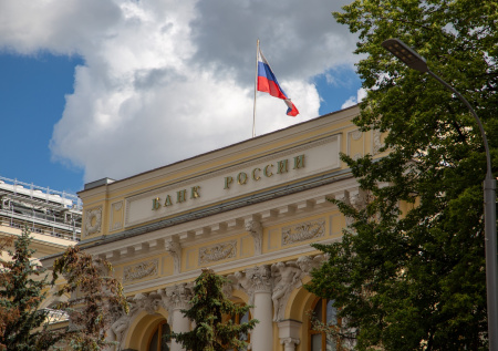 ЦБ России представил план денежно-кредитной политики на три года