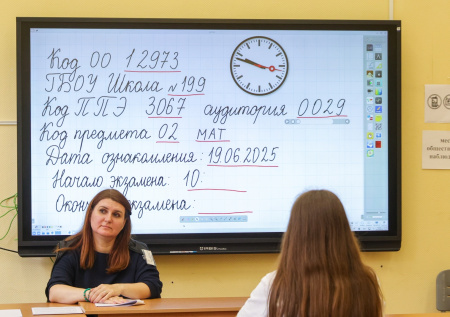 Родителям рассказали, как стимулировать школьников готовиться к ЕГЭ
