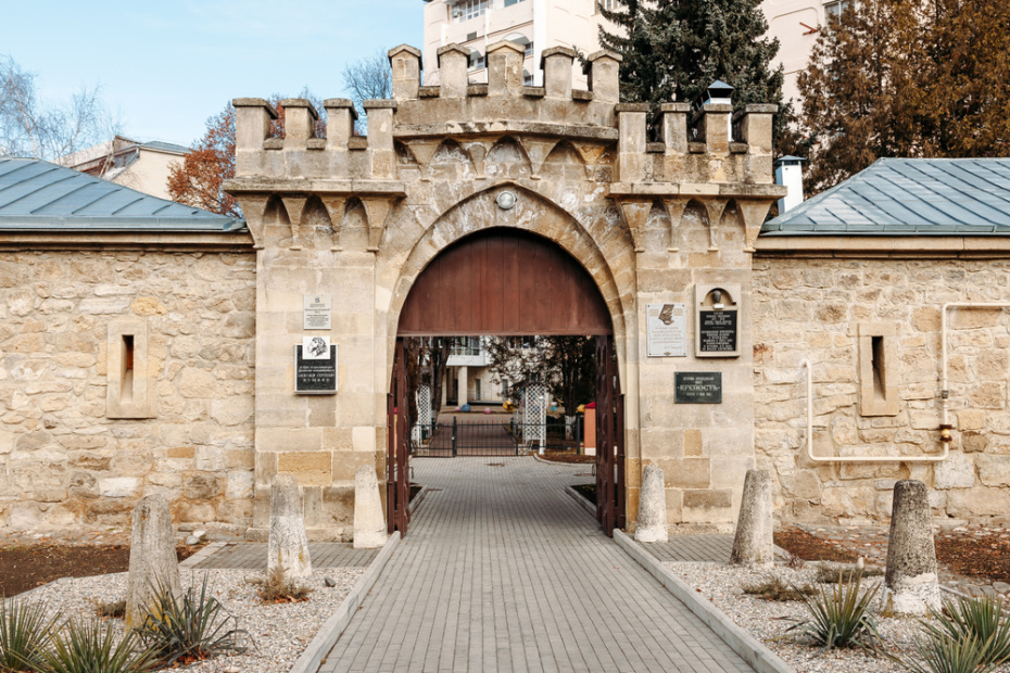 Замок коварства и любви