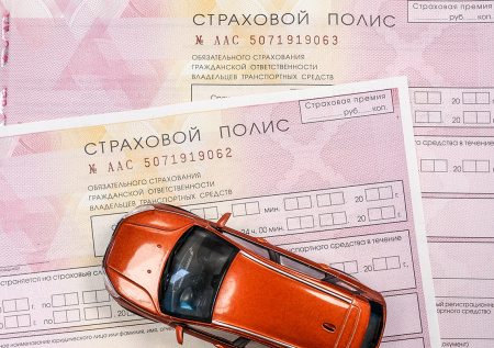 Стало известно, как изменилась стоимость ОСАГО для россиян