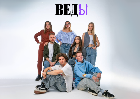 «Ведомости» запустили проект «ВЕДы» с деловым контентом для зумеров