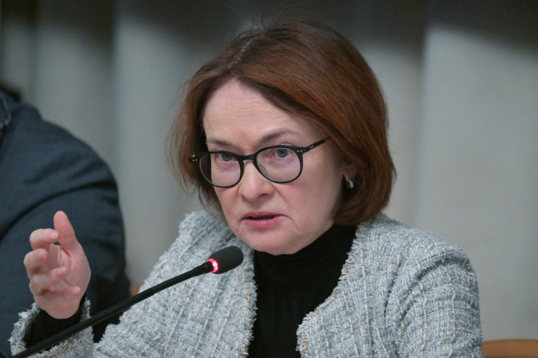 Эльвира Набиуллина