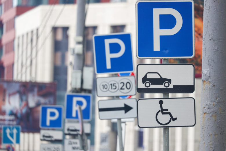 Не платите дважды: как оспорить штраф за парковку в Ростове-на-Дону