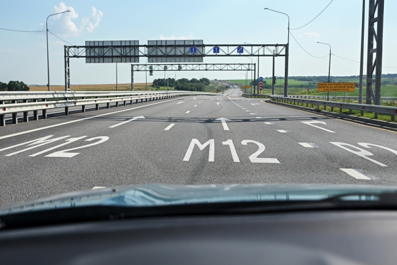 Скоростная федеральная автомобильная дорога М-12 «Восток»