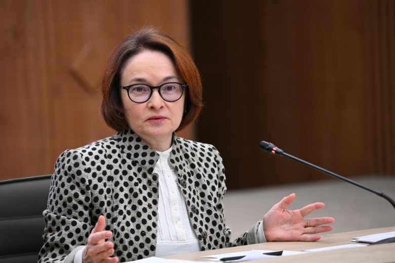 Эльвира Набиуллина