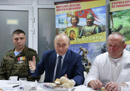 Путин оценил обстановку в зоне СВО для России