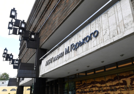 Назначен новый гендиректор МХАТ имени Горького