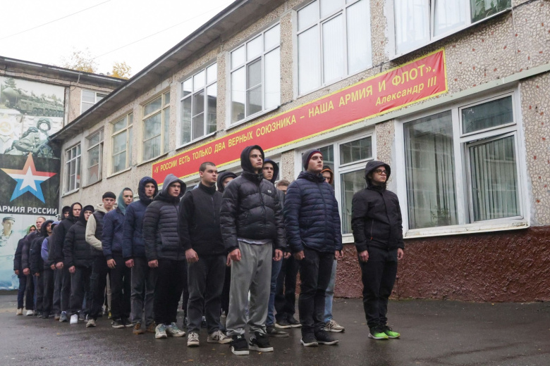 Осенний призыв