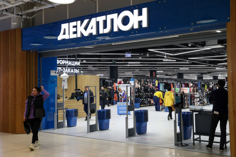 Декатлон (Decathlon)